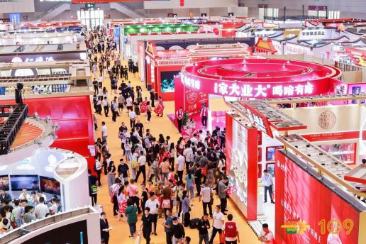 第109届深圳糖酒会现场